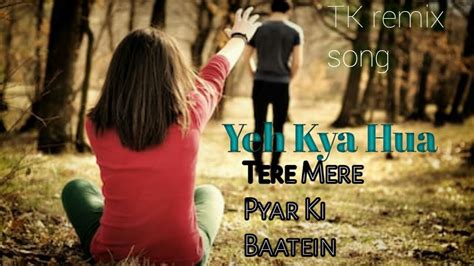 tere mere pyar ki baatein